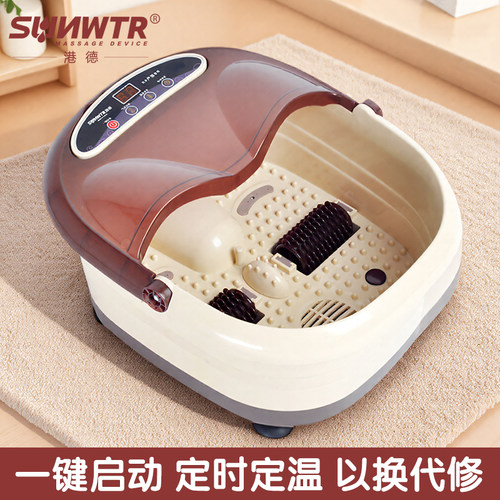 港德足电加热洗脚盆恒温