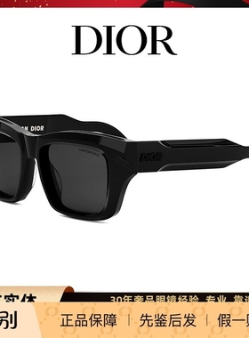 迪奥DIOR新款时尚潮流太阳镜墨镜DIORXPLORER S2F