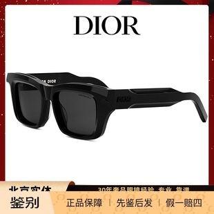 迪奥DIOR新款时尚潮流太阳镜墨镜DIORXPLORER S2F