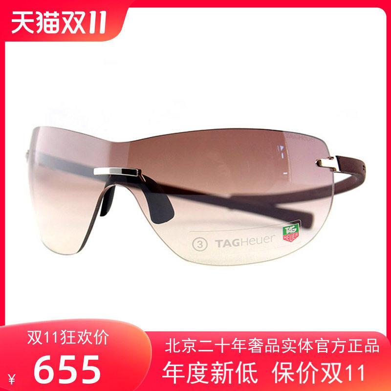 正品TAG泰格豪雅太阳镜 包脸遮阳眼镜TH5109防紫外线713特价清仓