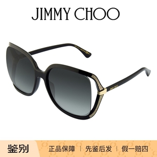 Jimmy Choo吉米周墨镜女新圆形吉米周风镜TILDAGS周仰杰太阳镜