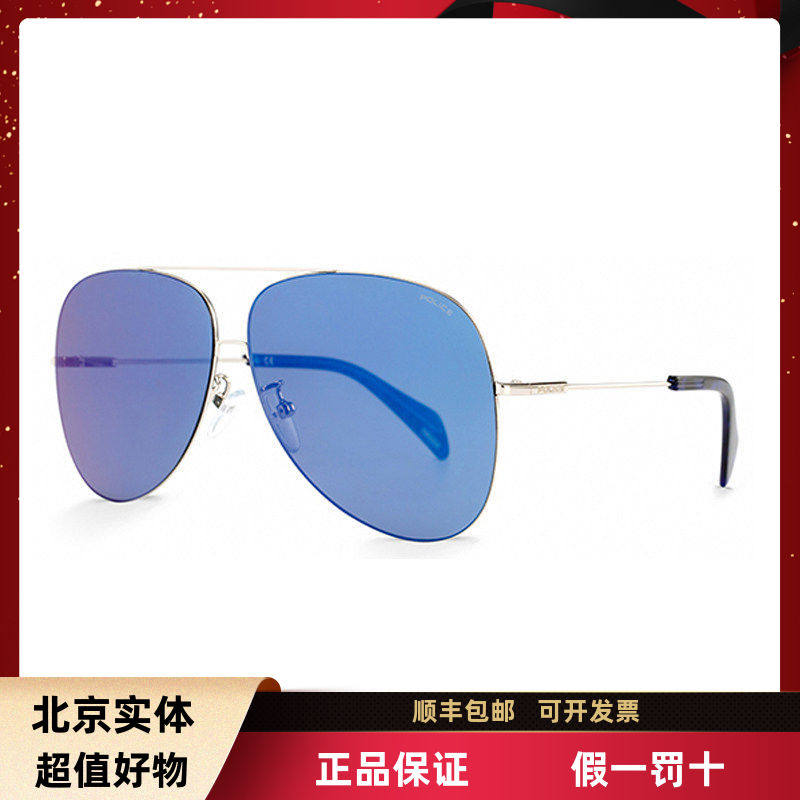 POLICE时尚潮男太阳镜渐变色蛤蟆镜男女复古个性开车太阳镜SPL406