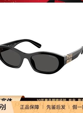 0MU A03SF缪缪MiuMiu墨镜板材椭圆时尚复古太阳眼镜金标SMU A03F