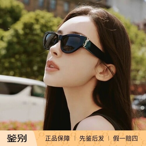 YSL/圣罗兰太阳镜娜扎同款时尚周扬青同款潮流板材墨镜M94F/95F
