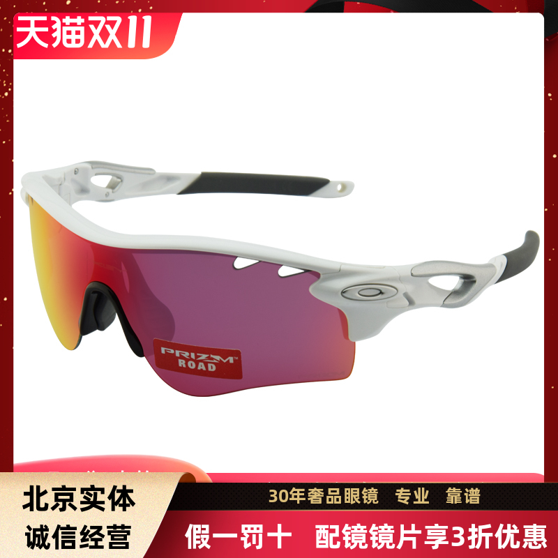 Oakley欧克利护目运动太阳眼镜