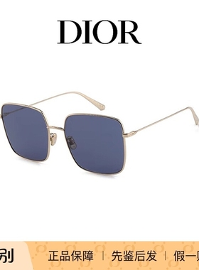 DIOR方框显瘦明星网红同款超值