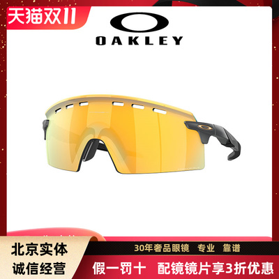 欧克利运动达人防滑舒适