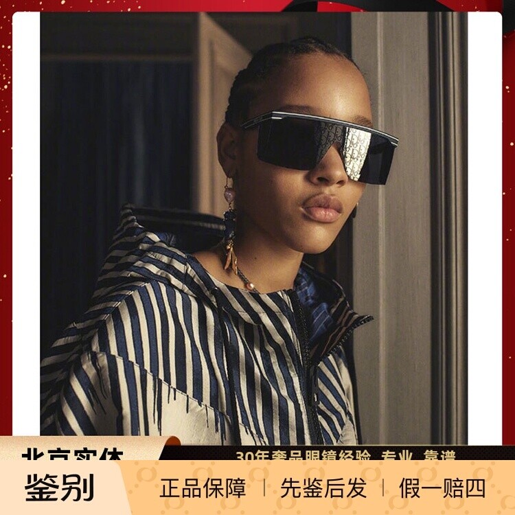 DIOR/迪奥 新款字母方形镜框时尚太阳眼镜墨镜蓝色DIORCLUB M1U女