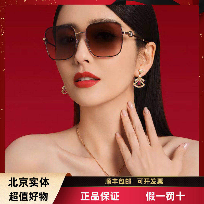 BVLGARI宝格丽墨镜女款特价超轻大方框显脸小太阳镜 OBV6165