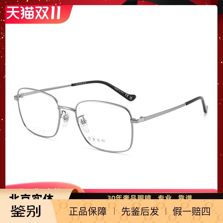 古驰GUCCI胶囊系列眼镜架GG1355OA金属方框全框男女光学镜框
