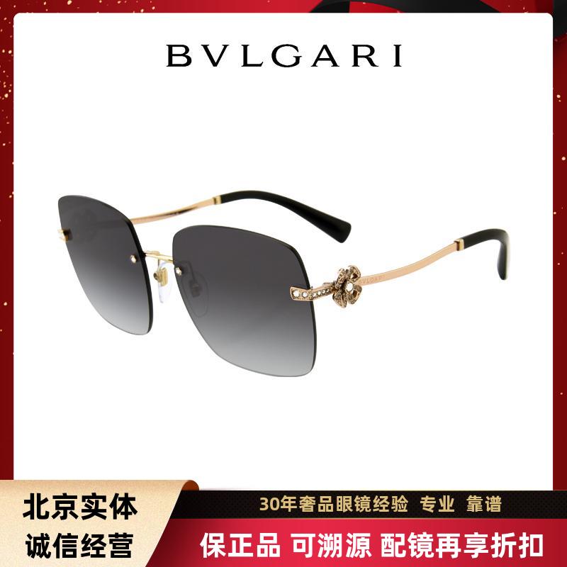 BVLGARI宝格丽墨镜女金属镶钻无框太阳镜时尚潮流太阳眼镜BV6173