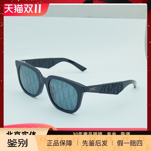 迪奥墨镜男印花新款方形全框