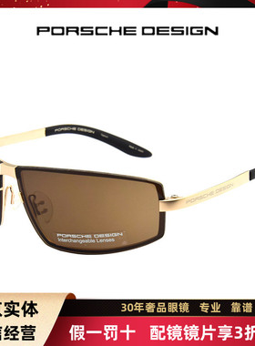 钛金属店内样品微瑕大牌超值