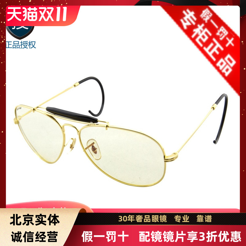 正品 蓝色沸点太阳镜女明星款大框蛤蟆镜女士墨镜潮女太阳眼102-L