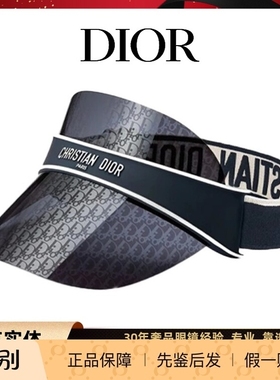 DIOR/迪奥 防晒帽字母防紫外线太阳眼镜墨镜老花DIORCLUB V1U男女