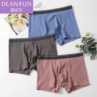 蝶安芬男士内裤中腰平角纯棉柔软舒适透气运动休闲商务四角短裤头