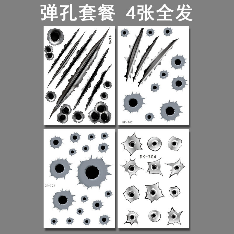 子弹立体个性弹孔车身贴纸汽车遮挡划痕车贴防水3d遮盖改装创意贴
