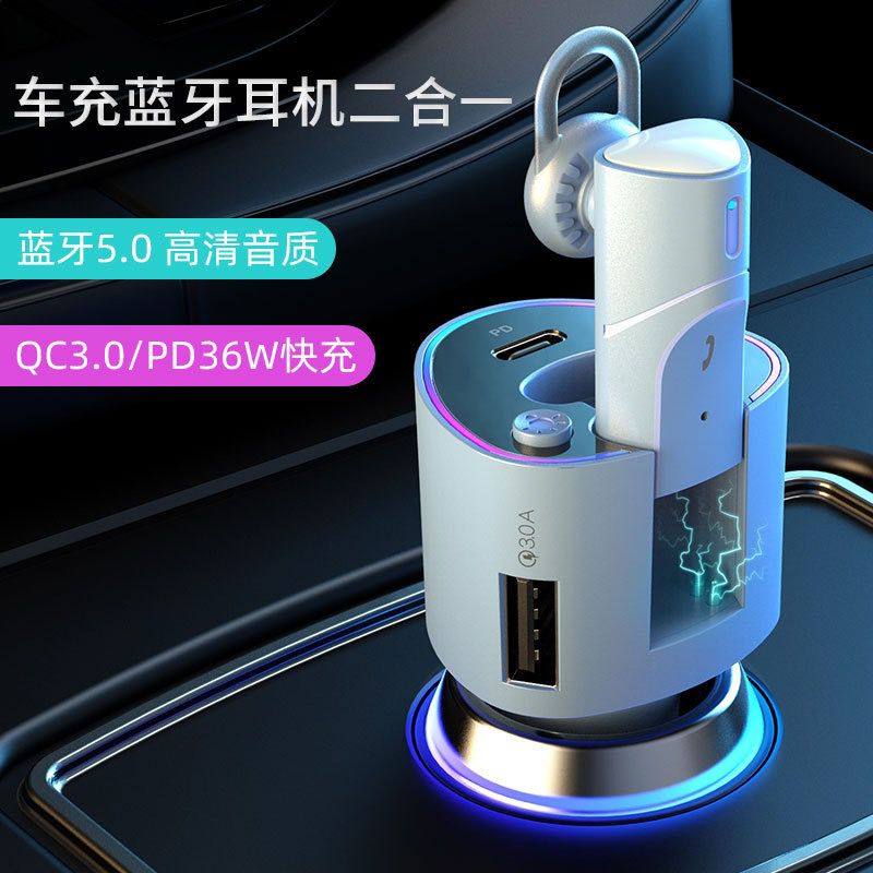 新款二合一车载蓝牙耳机 多功能车载蓝牙电话/蓝牙耳
