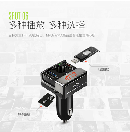 热销A7汽车fm发射器插TF卡U盘双USB 车充车载蓝牙mp3播放器