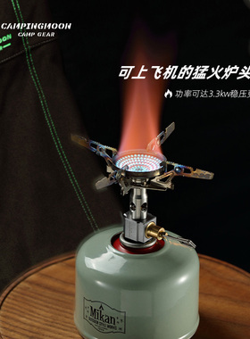 柯曼户外炫峰无电炉头XD-2NE稳压一体式炉具可上飞机便携烧水炉头