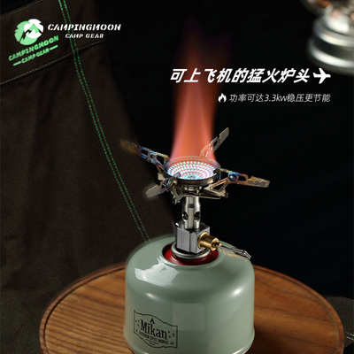 柯曼户外炫峰炉头露营无电