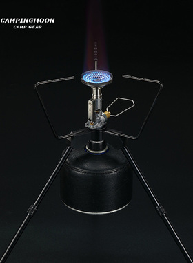 户外露营黑化一体式炉头支架柯曼Z01 黑色拓展支架可调节气罐底座