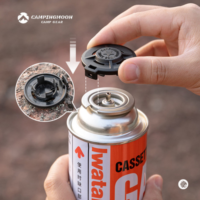 柯曼卡式气罐盖防漏气防尘保护盖