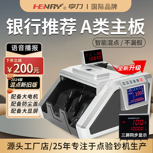 吸尘功能+触摸屏+大电机