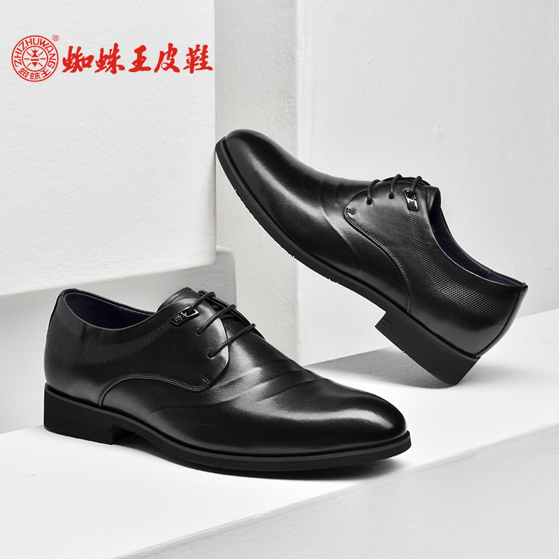 蜘蛛王皮鞋男商务2021新款百搭春季系带真皮男士时尚
