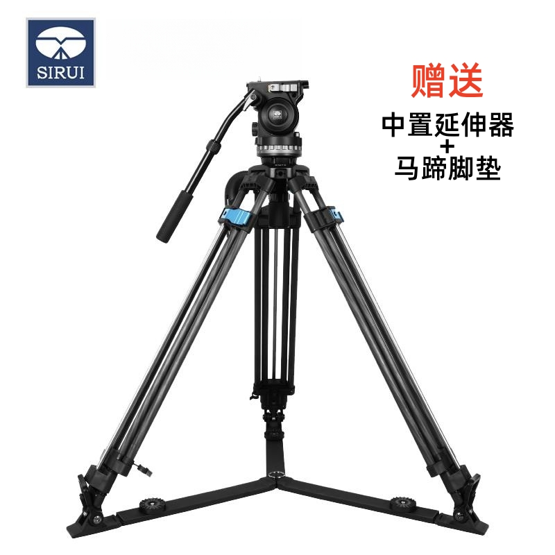 思锐SQ75碳纤维摄像脚架一键升降