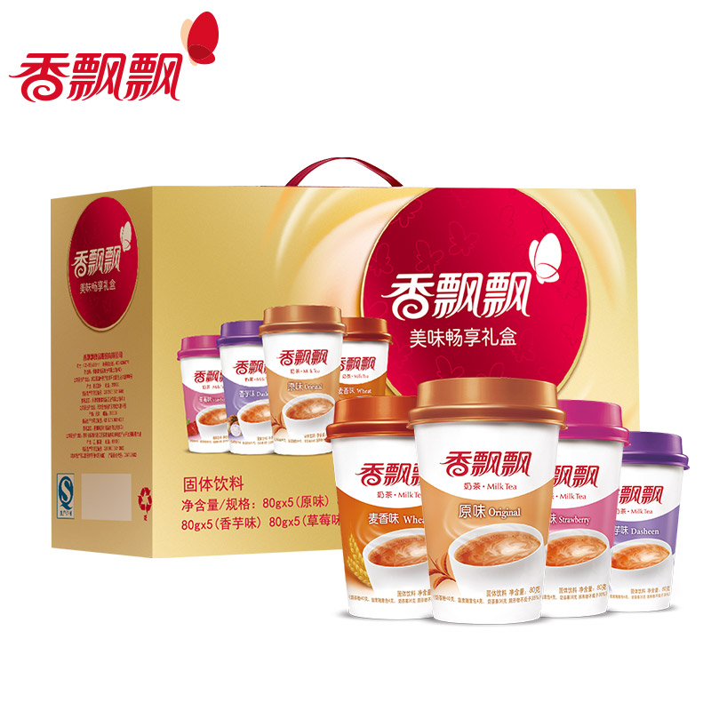 香飘飘奶茶 整箱 原味草莓麦香味香芋味 杯装奶茶 美味畅享20杯装