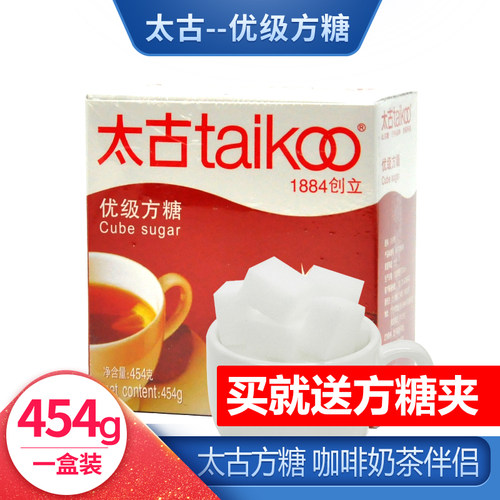 太古方糖太古咖啡调糖送白糖夹