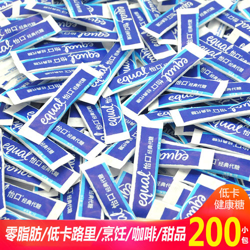 专用咖啡EQUAL低卡0脂肪