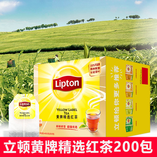 客房办公餐饮装 黄牌精选红茶400g袋泡茶200包 立顿红茶包 Lipton