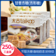 赤砂糖咖啡红茶伴侣调糖250g Taikoo 3盒装 太古甘香方糖方形糖