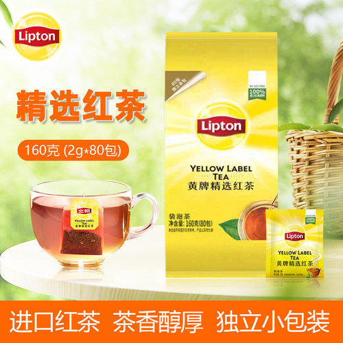 2g*80袋 48盒/箱 酒店客房茶包 独立包装