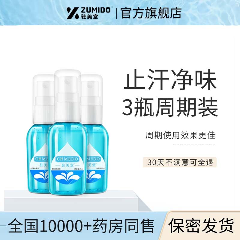 פ����ȥ����Ҹ����ζˮ3ƿҸ��ֹ�������Ŵ���Ůʿ����¶ 168.57Ԫ��3��(��56.19Ԫ/��)