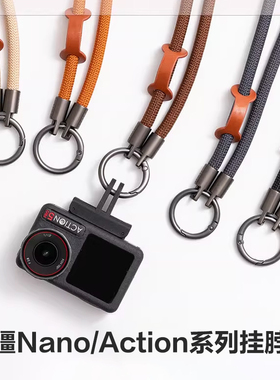 适用DJI 大疆Osmo Nano Action5 Pro挂脖绳 Action3/4  Insta运动相机配件防摔挂绳 户外骑行拍摄防丢绳