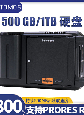 阿童木硬盘Nextorage AtomX SSD Mini 500 GB/1TB | 支持ProRes RAW