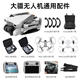 带屏控钢化膜 MINI3 MINI2SE收纳包 遥控器挂带 停机坪 适用大疆DJI 无人机配件 桨叶保护罩 遥控器保护套