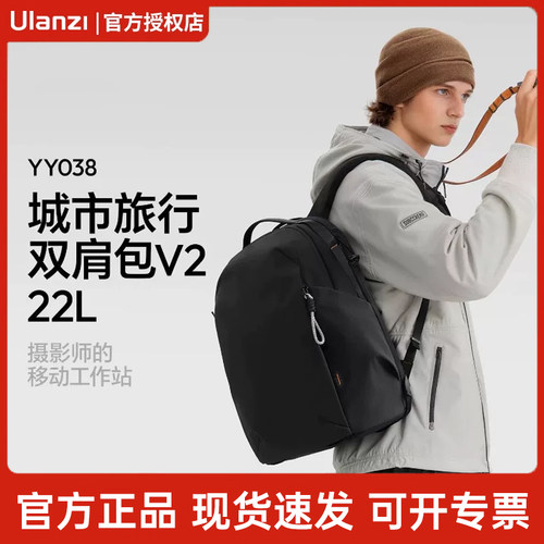 优篮子YY038双肩城市旅行背包