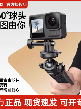Ulanzi优篮子 MT90手持支架Cka快装适用大疆Action5pro/4/pocket3延长杆自拍杆运动相机手机微单三脚架