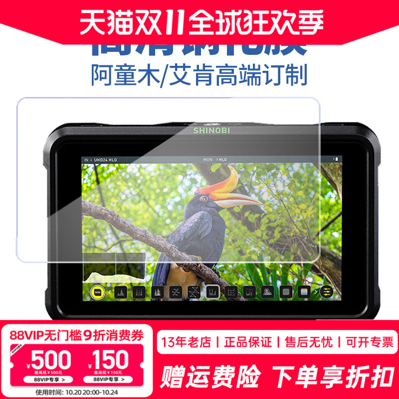 阿童木监视器ninjav史努比艾肯