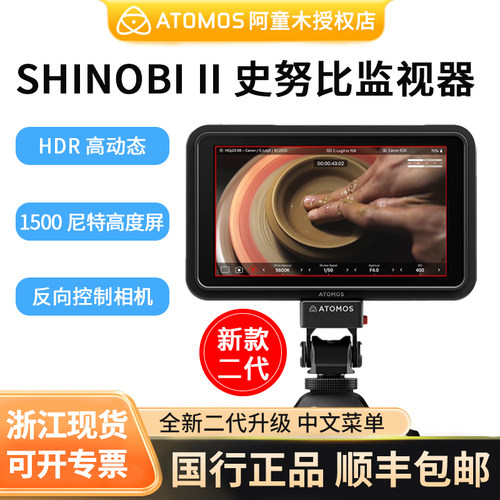 阿童木二代监视器咨询优惠