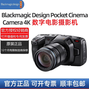 Blackmagic Design Pocket Cinema Camera bmpcc4K相机摄影摄像机