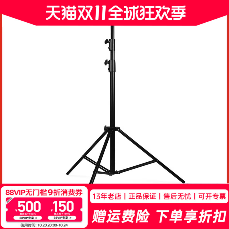 摄影灯架 2.8米 三角架影室闪光灯支架 外拍补光灯 三脚架加粗 手机直播摄像头 投影 架子280cm高 摄影灯架 2.8米 三角架影室闪光灯支架 外拍补光灯 三脚架加粗 手机直播摄像头 投影 架子280cm高