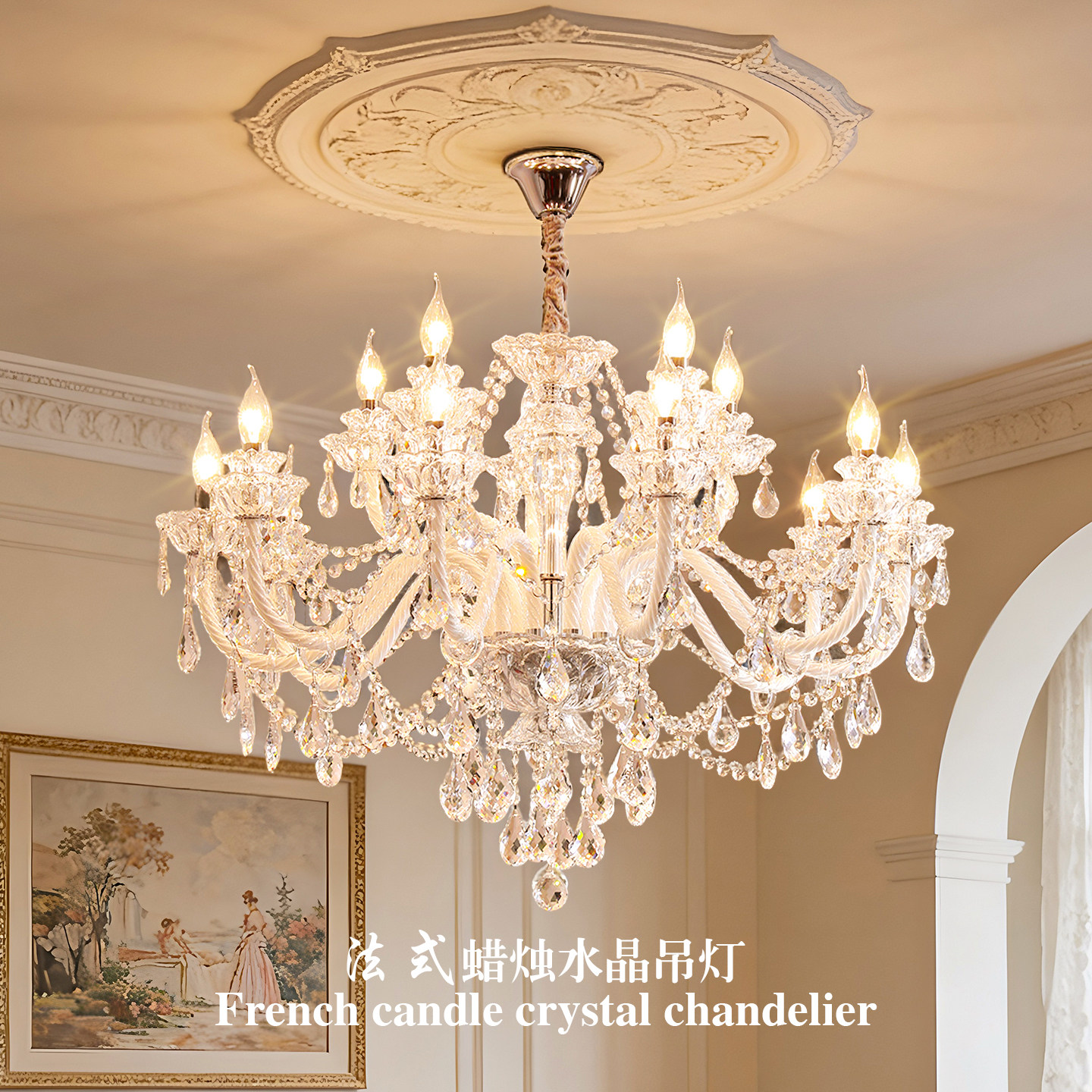 法式轻奢水晶吊灯大气宫廷风奢华高级客厅餐厅灯奶油风卧室书房灯,家装灯饰光源,客厅吊灯,淘宝优惠券,粉丝福利购,淘宝优惠卷