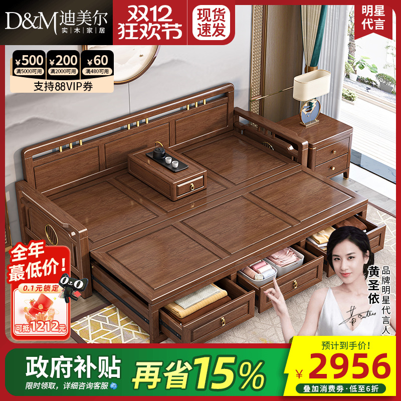 新中式胡桃木禅意小户型罗汉床
