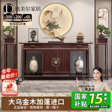 乌金木实木条案新中式中堂供桌香案家用别墅高端家具供奉台玄关桌