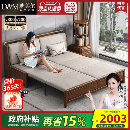 新中式沙发床迪美尔可折叠多功能